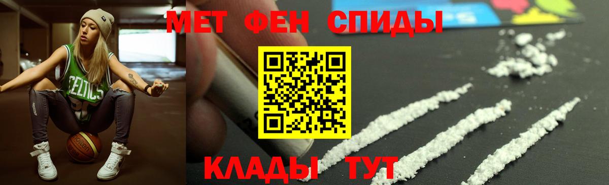 Amphetamine  АМФЕТАМИН  Вход с VPN  Обнинск  АМФ 98% 