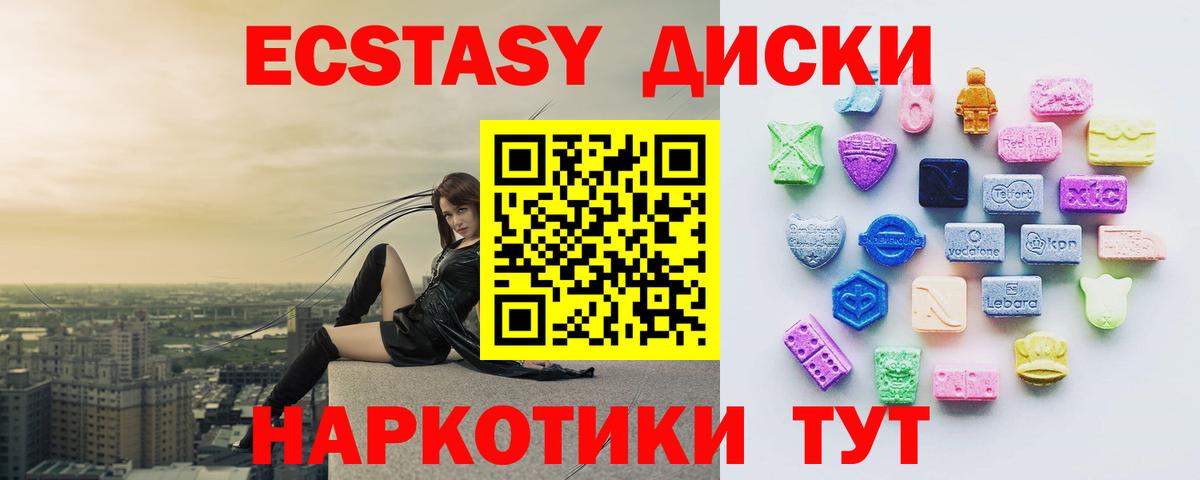 МЕФ   Alpha PVP СК   Обнинск  ЭКСТАЗИ  Лсд 25  Канабис  Вход с VPN 