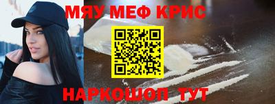 меф Обь