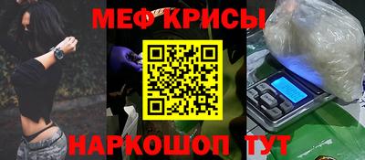 PSILOCYBIN Обнинск