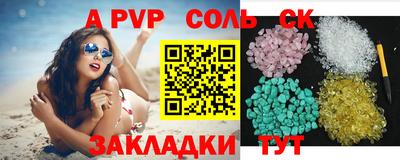 меф Обь