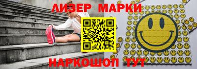 PSILOCYBIN Обнинск