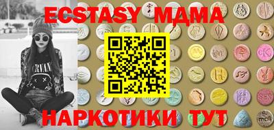 PSILOCYBIN Обнинск