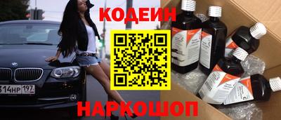 PSILOCYBIN Обнинск