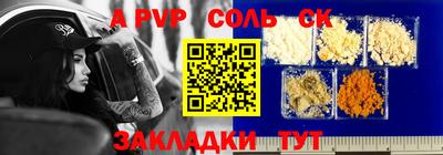 меф Обь