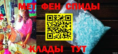 меф Обь