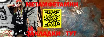 меф Обь