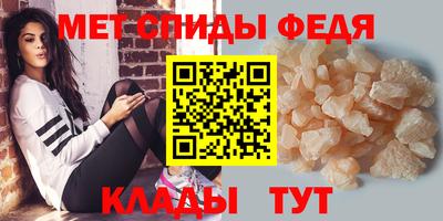 меф Обь
