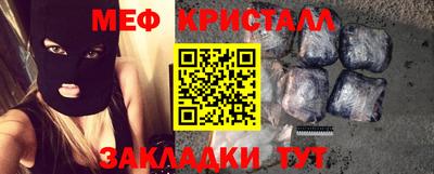 меф Обь