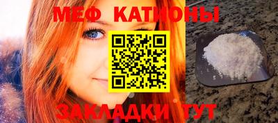 меф Обь