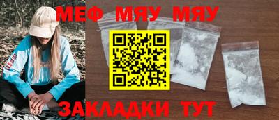 меф Обь