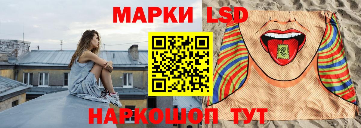 Обнинск  LSD-25 экстази кислота  ОМГ ОМГ   Лсд 25 экстази ecstasy  Вход с VPN 
