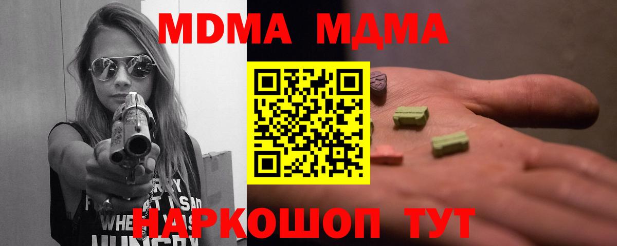 Гашиш Обнинск
