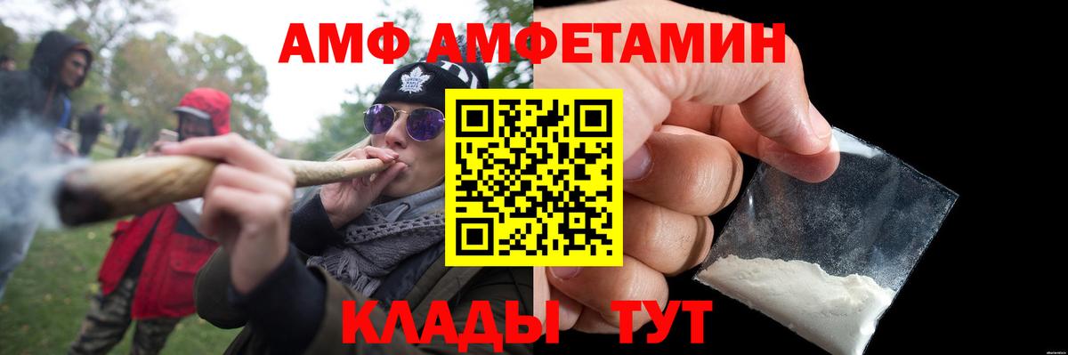 МЕТАМФЕТАМИН мет Обнинск